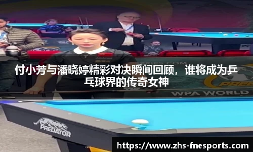 蜂鸟电竞官网