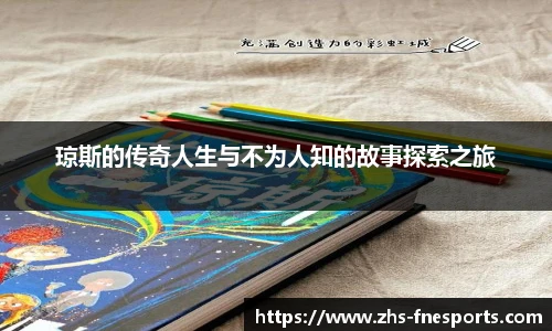 蜂鸟电竞APP