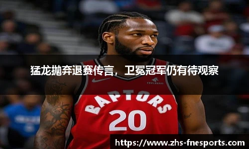 蜂鸟电竞官网